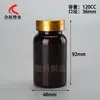 Botella de Producto de Cuidado de la Salud de Gama Alta de 100cc 120ml Botella de Empaque Sellado de Azafrán Dendrobium 150ml Botella de Aceite de Pescado