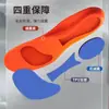 Plantillas con Soporte de Arco, Plantillas para Corrección de Pie Plano, Protección de Alta Calidad para los Pies, Previenen el Valgo Interno y Externo, Cómodas para Deporte, No Irritan los Pies