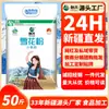 Farinha Chuangxing Xinjiang Qitai 25kg Farinha Floco Direto do Fabricante Farinha de Trigo de Alto Glúten Farinha do Miolo de Trigo Atacado para Restaurantes