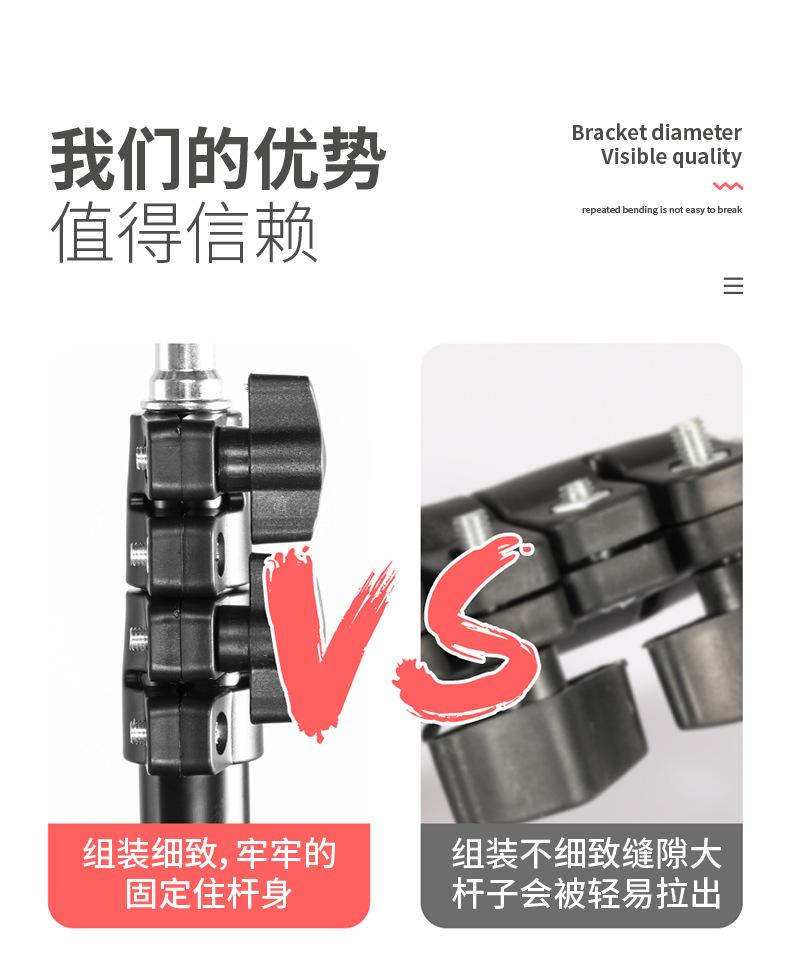 直播支架-修改-01_05.jpg