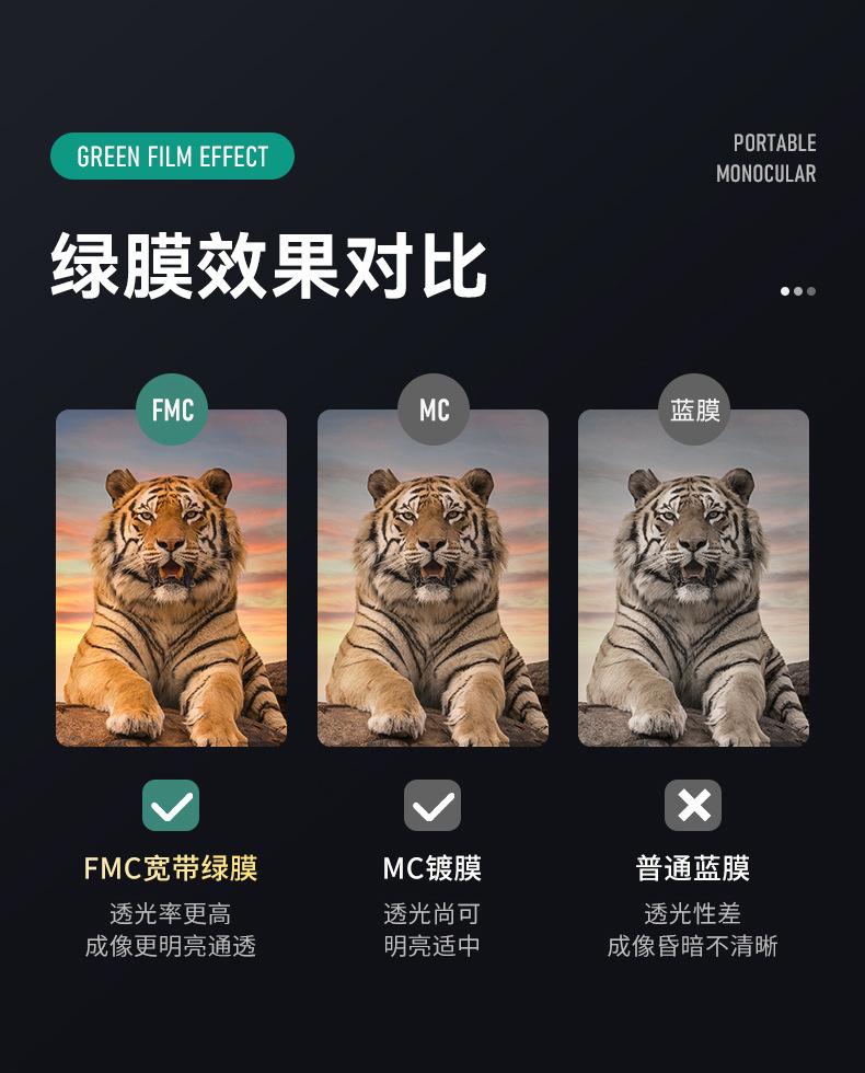 10-30*50单筒变倍望远镜充氮防水ED