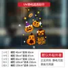 Adesivos eletrostáticos de abóbora e fantasma para Halloween, adesivos de teia de aranha para vidros de janelas, decorações de feriado para lojas e estabelecimentos, decorações de janela sem adesivo