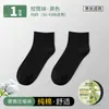 Calcetines Zhuji 7A Calcetines Antibacteriales Calcetines de Compresión para Mujer Desechables Calcetines Casuales para Hombre para Viaje Portátiles Transpirables Absorbentes de Sudor Calcetines de Algodón