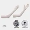 Guantes de Protección Solar, Guantes de Verano Ultra Delgados para Mujer Anti-UV para Ciclismo y Conducir, Mangas Largas de Seda Antideslizantes, Guantes Integrados