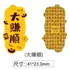 Adesivo de Celular Gato da Sorte Estilo Chinês Ouro Puro 999, Pequeno Adesivo Dourado Atrator de Riqueza, Presente de Loja de Joias