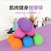 Bola de massagem TPE de injeção Blue song, bola de liberação miofascial, bola de hóquei única, bola de amendoim, fabricantes, enviado