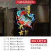 Buena Suerte en el Año de la Oveja, Pegatinas Electroestáticas para Puertas de Vidrio de Colores Arcoíris, Decoración de Escena Festiva para Centros Comerciales, Pegatinas para Ventanas 2027