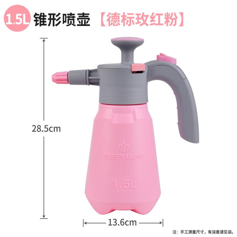 SKU_07_【新升级】1.5L锥形（玫红粉色）180天以换