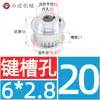 Polia síncrona 5M 50 dentes, largura da ranhura 16/21/27, polia com flange BF, diâmetro externo do dente 78,43, furo interno 12-25