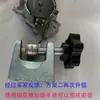 Engrenagem de 11 dentes, módulo 0,3 para impressoras Xuanfei cp900 cp910 cp1200 cp1300 - Acessórios de reposição