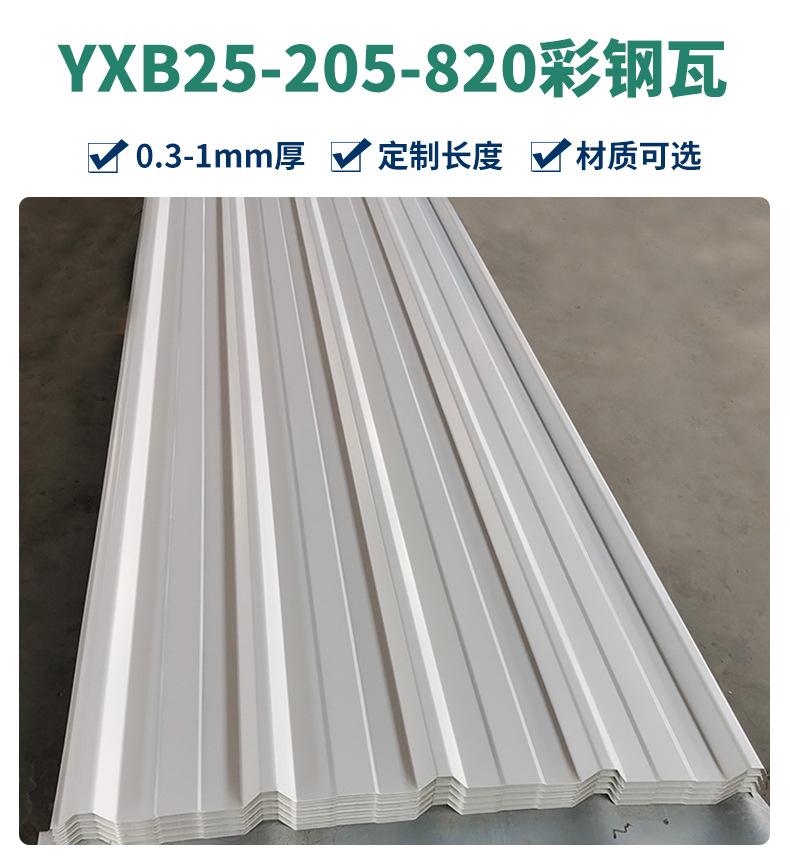 10-2产品图1