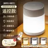 Luz de noche LED, lámpara de dormir para dormitorio, lámpara de escritorio de protección ocular, lámpara de mesita de noche recargable para dormitorio de estudiante, luz ambiental popular transfronteriza