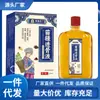 Fabricante Atacado Li Shizhen Miaojiang Tougu Líquido para Reposição Capilar