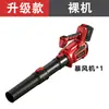 Soplador de Batería de Litio Transfronterizo, Nuevo Modelo Soplador de Hojas, Eliminación de Polvo, Soplo de Cenizas, Soplo de Nieve, Ventilador Turbo Violento de Grado Industrial de Alta Potencia