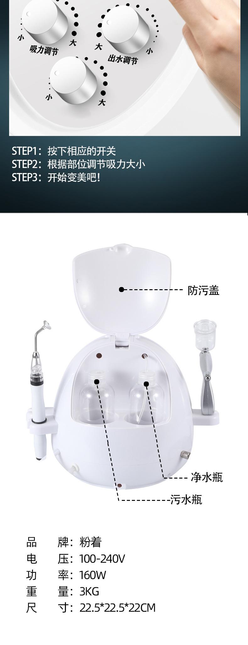魔法活氧泡泡机美容仪