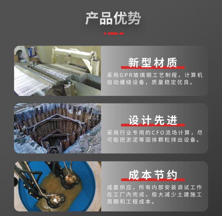 一体化预制泵站_10.jpg