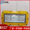 Lámpara de Soporte para Minería Dgc24/127L Lámpara LED de Soporte Antiexplosión para Minería Lámpara de Soporte para Minería