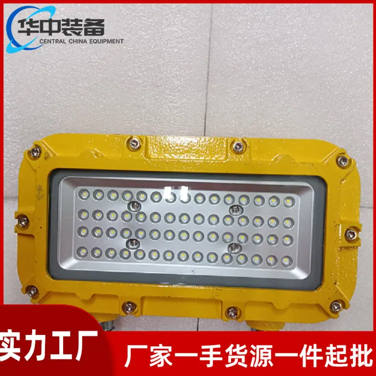 矿用隔爆型LED支架灯07