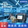 Máquina de Marcação a Laser Portátil, Impressora Inkjet, Caixa de Papelão, Metal, Carcaça de Plástico, Código de Três Fases, Código QR, Pequena Impressora Inkjet a Laser