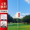 Mástil de bandera montado en el suelo, mástil de bandera para señalización de actividades al aire libre, acero inoxidable, engrosado, retráctil libremente, mástil de 2,3 m 4 m