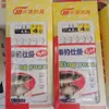Gancho de linha atacado shihang anti-enrolamento isini manga dourada Idou anzol acessórios para equipamentos de pesca