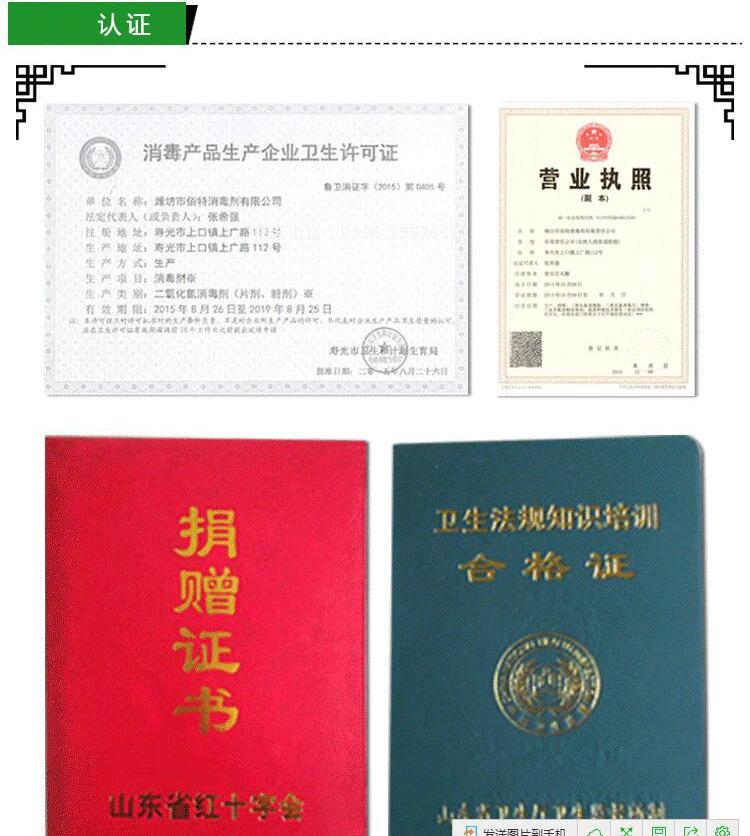 详情页14