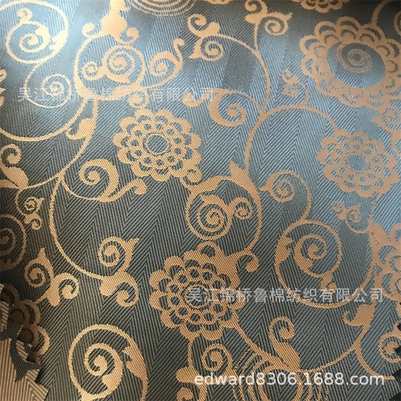 大提花里料143.jpg
