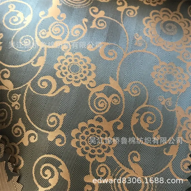 大提花里料143.jpg