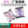 Caterpillar para Hombre Cristal de Grano Grande Dispositivo de Púas de Bloqueo de Manga Esencia de Manga Anillo de Retraso Productos Sexuales para Hombres y Mujeres