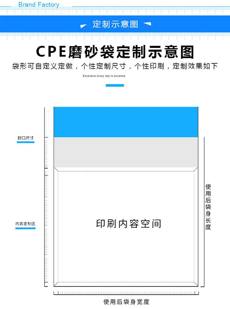 CPE自黏袋2_16