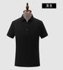 40 200 gramos de gasa de seda de hielo color liso solapa secundaria ropa de trabajo camisa cultural para hombres y mujeres con logo de Joker