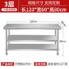 Mesa de Operação de Aço Inoxidável Espessado 304 Bancada Especial de Aço Inoxidável para Cozinha Mesa para Cortar Legumes Mesa de Carga para Restaurante Doméstico
