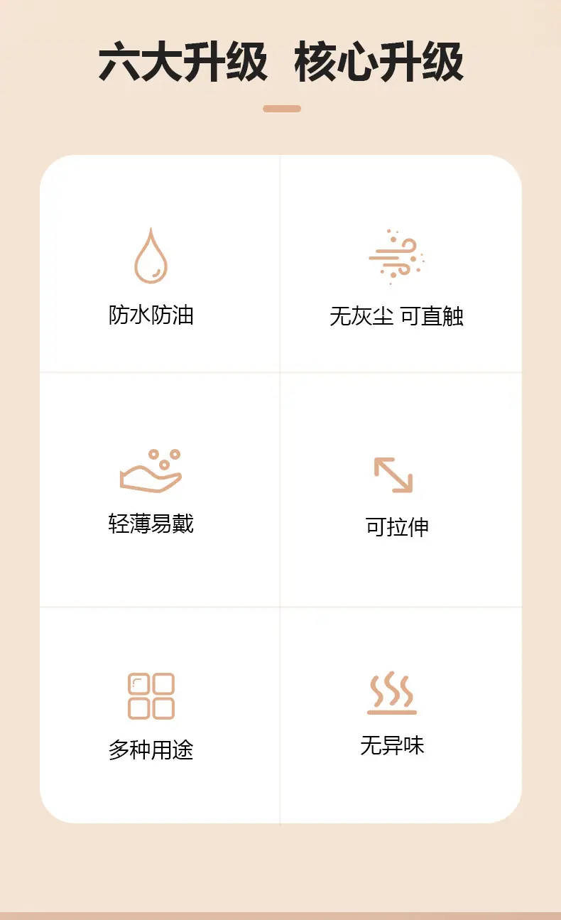 tpe食品级一次性手套