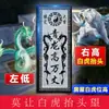 Atacado Qinglong Alto e Wanzhang Laje Solução Especial Casa Esquerda Baixa Direita Alta Escultura em Pedra Suporte Solução Doméstica Cabeça de Tigre Branco Para Cima