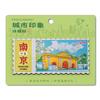 Adesivos de Carimbo em Folha de Alumínio Adesivos para Geladeira de Nanjing Templo de Confúcio Palácio Presidencial Mausoléu de Sun Yat-sen Adesivos Magnéticos Wenchuang Recibos de Ingressos Lembranças Turísticas