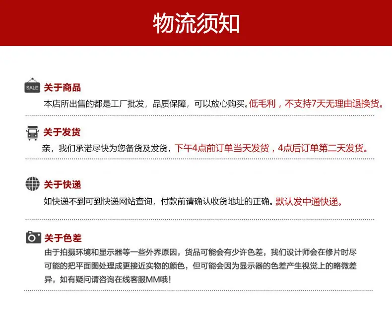 一键上货_20241002190814