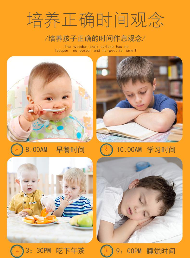 数字时钟_05.jpg
