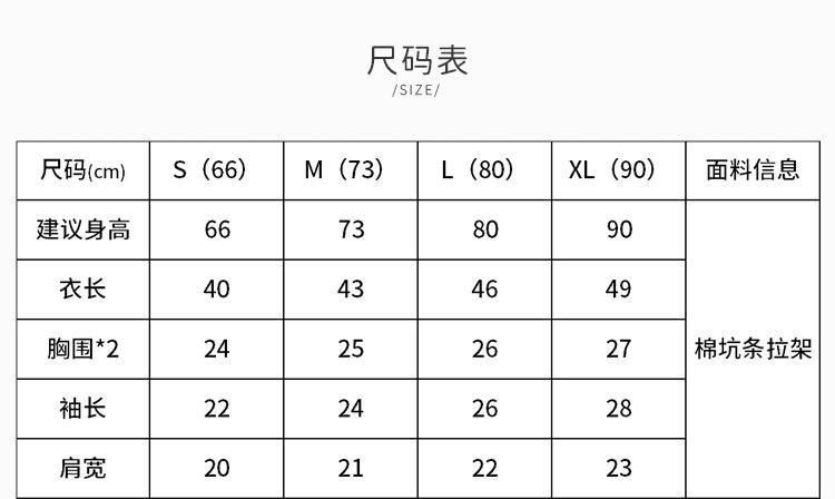 20秋新款可爱男女婴童小兔子爬服套装送帽子袜子Ylt003_