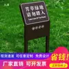 Señal de Recordatorio Cálido para el Enverdecimiento del Césped Parque Comunitario Señal Pequeña de Césped Señal de Advertencia de Profundidad del Agua al Aire Libre Personalización