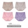 Calcinhas para Mulheres, Algodão Puro, Confortáveis, Cintura Alta, Forro de Algodão, Antibacterianas, Cintura Alta, Ângulo Reto, Aperta a Barriga, Levanta o Bumbum, Shorts Respiráveis para Mães
