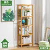 Estantería simple, estantería de pie, rincón de lectura infantil, estante para libros ilustrados, estante de almacenamiento de pared, estante de almacenamiento para el hogar en la sala de estar