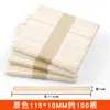 Picolé de palito redondo palito de picolé material para modelo de construção feito à mão diy palito redondo colorido palito de picolé de madeira maciça palito pequeno