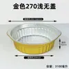 Caja de Lata de Papel Portátil Desechable Camping al Aire Libre Olla de Papel de Lata Empaque para Llevar Pequeña Olla Caliente Cartón Doméstico Olla Caliente Olla Caliente