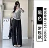 Pantalones Rectos Adelgazantes de Cintura Alta para Mujer, Nuevo Estilo Primavera/Otoño 2026, Estilo Relajado, Pantalones de Pierna Ancha Petite