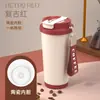 Taza de Pajita Doble Altamente Atractiva, Taza Térmica 316, Taza de Café de Lirio del Valle, Revestimiento Interior de Cerámica, Taza de Regalo, Logo Personalizable