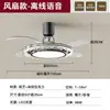 Luminária de Teto Silenciosa de Frequência Variável Invisível para Restaurante Luxo Alto Padrão Minimalista Italiano Luminária de Quarto Lâmpada Ventilador Integrada Inteligente