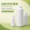 Garrafas Químicas de HDPE Atacado com Tampas Antifurto, Garrafas Plásticas para Desinfetante, Garrafas de Embalagem para Medicamentos Veterinários, Garrafas Dosadoras de Líquido 100ml