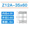 Manga de aperto Z2 Manga de aperto Z12A Manga de expansão ZJ2 Manga de expansão MLA EUX66/61 Bucha sem chaveta KTR100/400