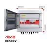 Caja Combinadora DC Fotovoltaica Solar Protección contra Sobretensiones Caja Combinadora Fotovoltaica Caja de Distribución Combinadora para Interiores y Exteriores con Conector Impermeable