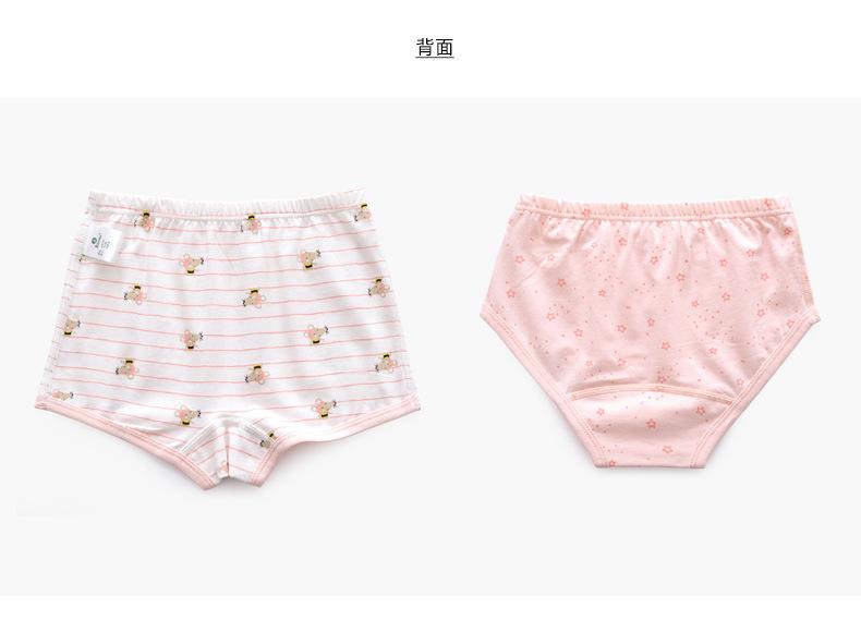 20-H1742女童男童内裤集合详情页2_10.jpg